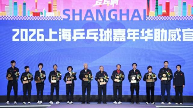 安博体育官方入口-上海各区组团出道，乒乓旋转燃动申城|乒乓球|嘉年华|徐寅生|张燮林|施之皓_新浪体育_新浪新闻